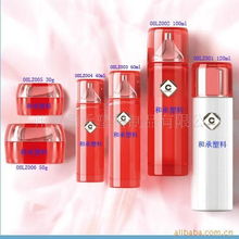 廣州市和承塑料制品 化妝品包裝產(chǎn)品全覽與計算機輔助設計