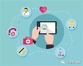 互聯(lián)網(wǎng) 將成醫(yī)療的核心技術(shù)體系