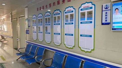 政協(xié)委員熱議“深化家庭醫(yī)生簽約服務(wù)”